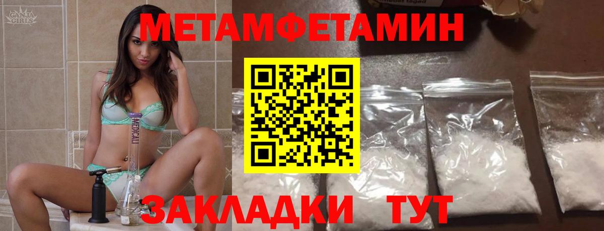 АМФ VHQ  Вход с VPN  shop наркотические препараты  Городец  Амфетамин  АМФЕТАМИН 