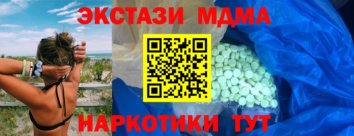 ЭКСТАЗИ louis Vuitton  Ecstasy 280 MDMA  Ecstasy  Вход с VPN  Городец 