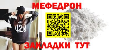 альфа пвп VHQ Малоярославец