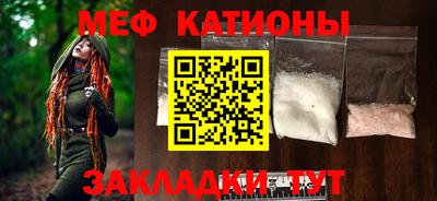 альфа пвп VHQ Малоярославец