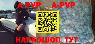 альфа пвп VHQ Малоярославец