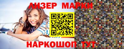 альфа пвп VHQ Малоярославец