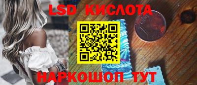 a pvp Мариинск