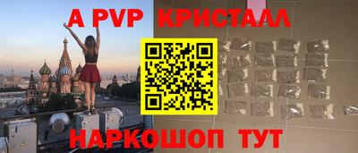 a pvp Мариинск