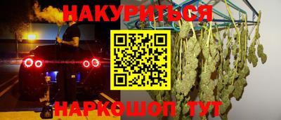 COCAINE Малгобек