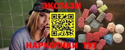 альфа пвп VHQ Малоярославец