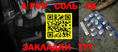 альфа пвп VHQ Малоярославец