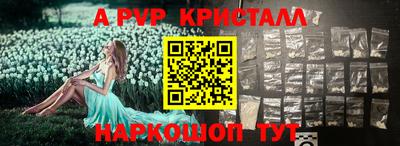 a pvp Мариинск