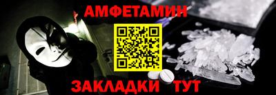 альфа пвп VHQ Малоярославец