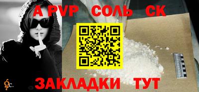 альфа пвп VHQ Малоярославец