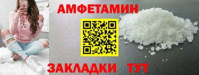 альфа пвп VHQ Малоярославец