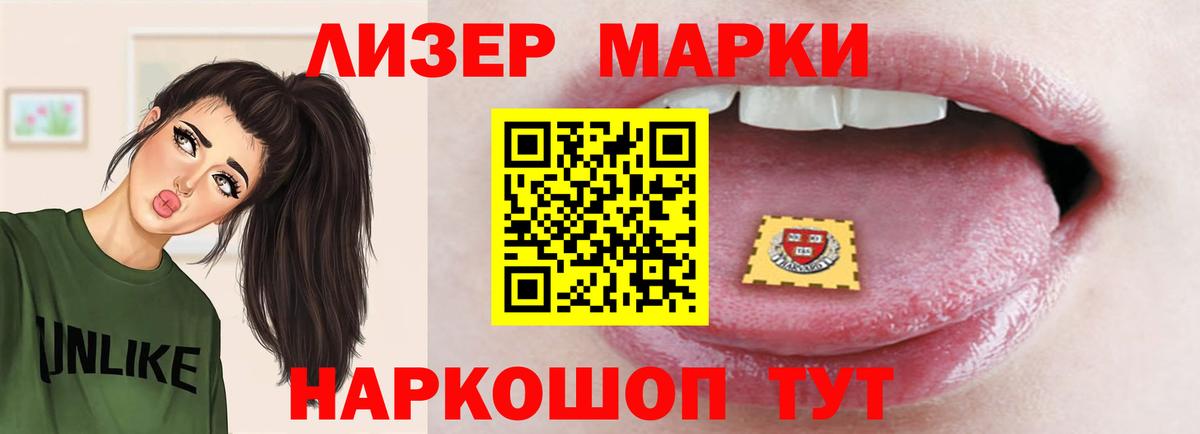 LSD-25 экстази  ЛСД экстази ecstasy  Вход с VPN  Городец 