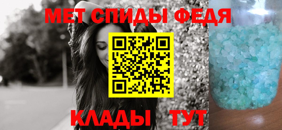 Городец  Метамфетамин Methamphetamine  Метамфетамин Methamphetamine  МЕТАМФЕТАМИН  Вход с VPN 